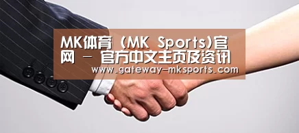 关于mk体育