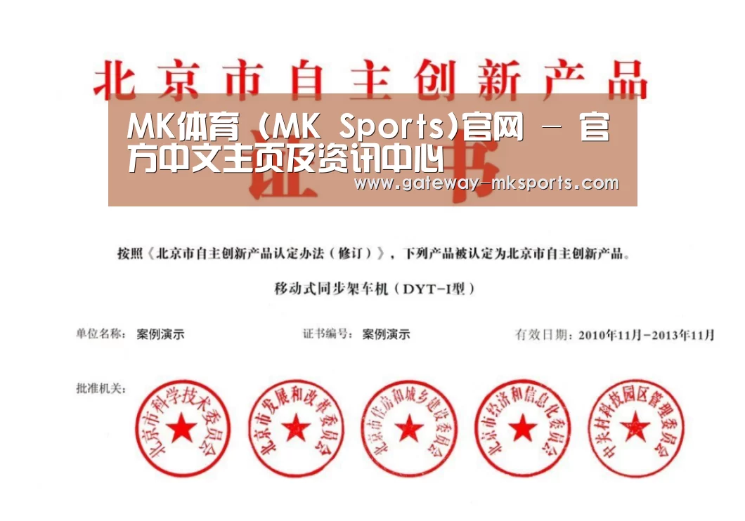 荣誉证书三(图1)