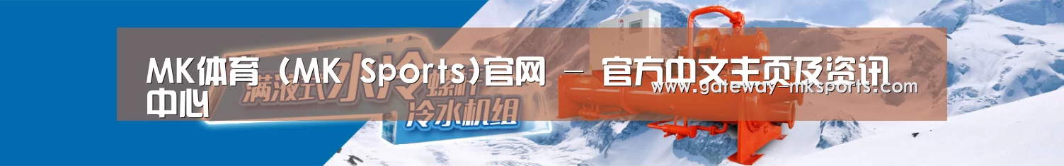 制冷设备机械企业网站模板