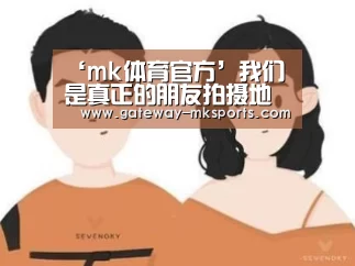 ‘mk体育官方’我们是真正的朋友拍摄地是在哪里 缅甸蒲甘旅游攻略介绍(图3) mk体育官方