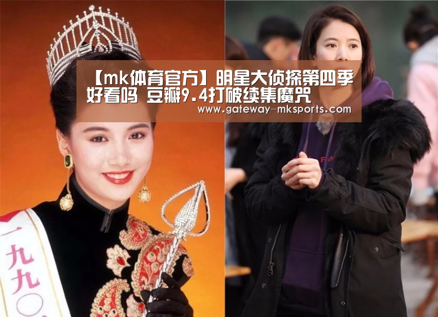 mk体育