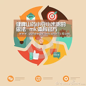 mk体育
