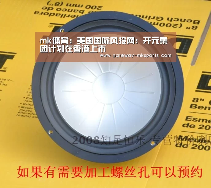 mk体育官方