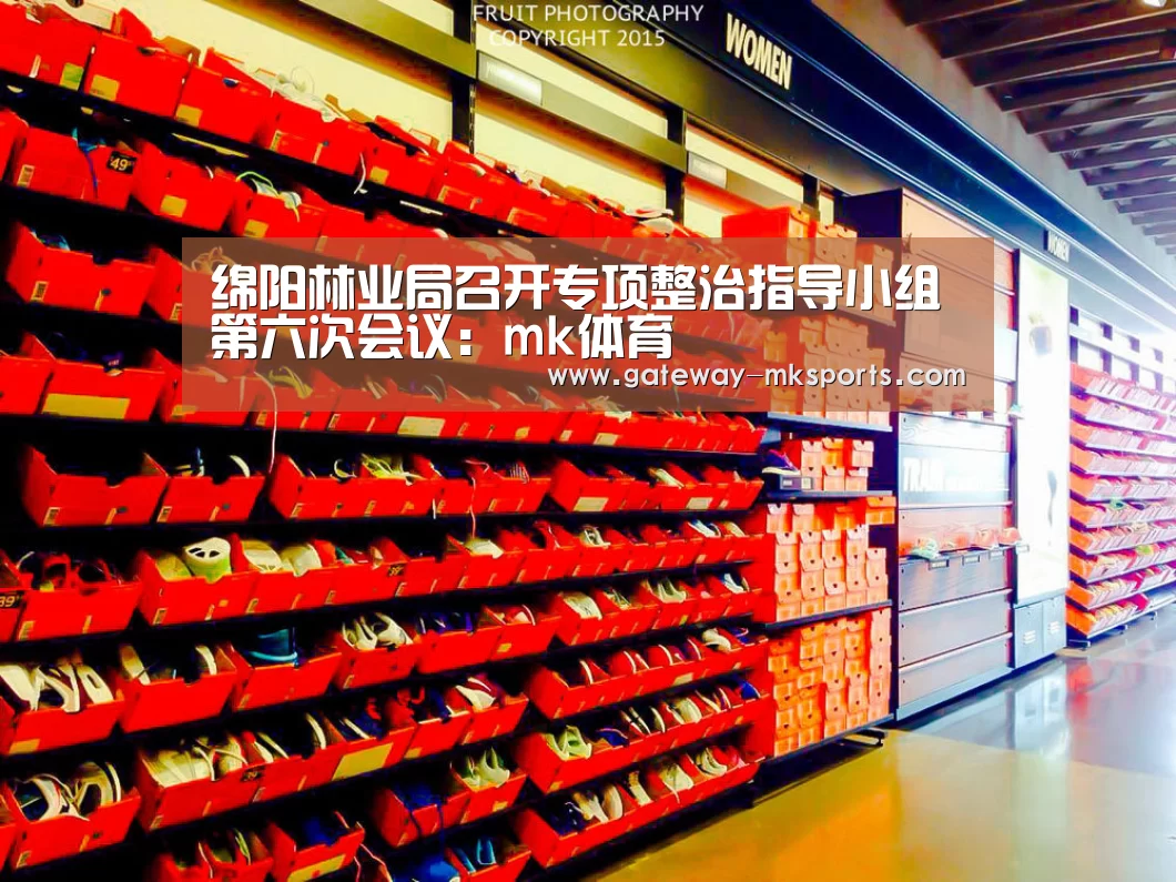 mk体育官方